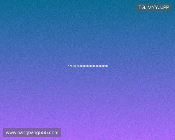 nba直播jrs无插件免费视频实时赛事分析与精彩回放平台