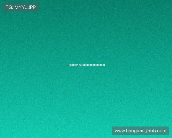 jrs手机直播nba带你随时随地畅享篮球巅峰对决盛宴 jrs手机直播nba带你随时随地畅享篮球巅峰对决盛宴