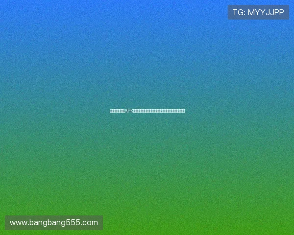 电视直播软件APK下载安装指南与高清稳定频道推荐大全免广告版