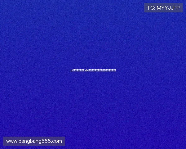 js体育无插件直播nba无延迟高清观看实时赛事稳定流畅平台 js体育无插件直播nba无延迟高清观看实时赛事稳定流畅平台